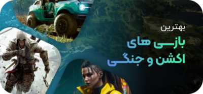 دمو بازی