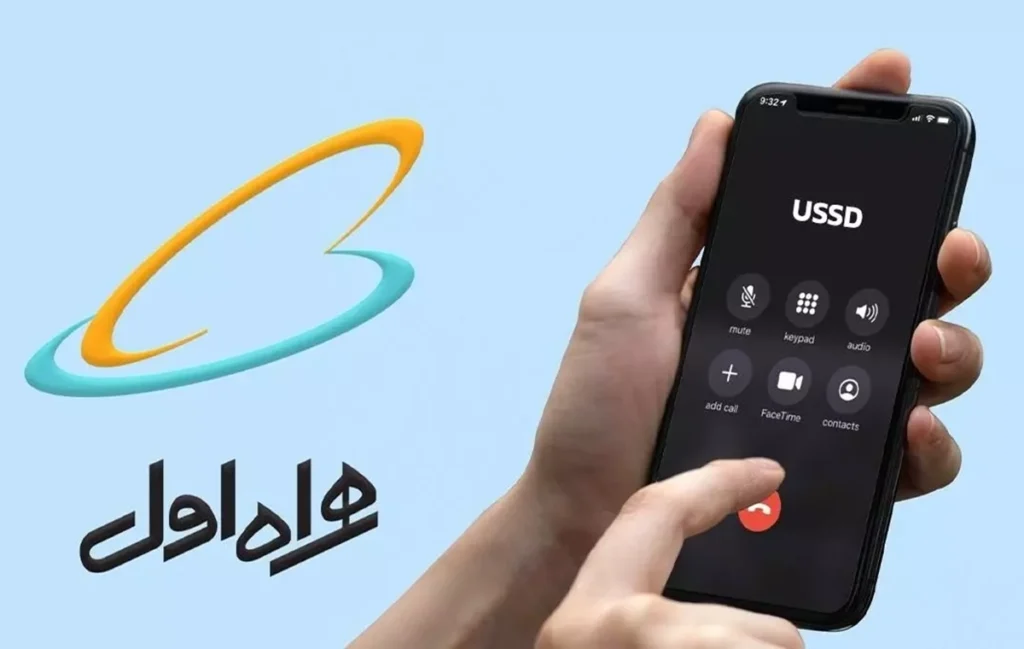 اینترنت پرو همراه اول