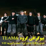 بیوگرافی گروه &TEAM